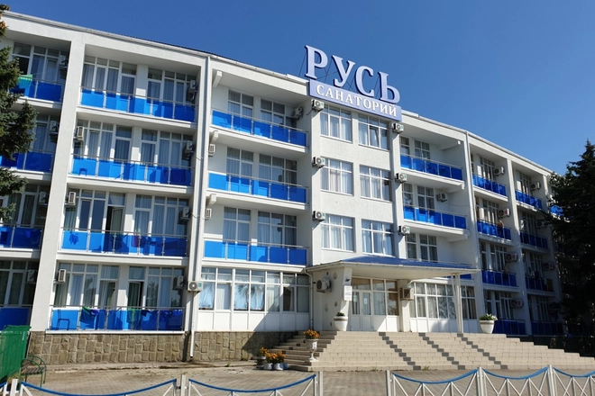 Санаторий &laquo;Русь&raquo;, Анапа