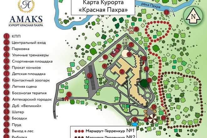 Санаторий &laquo;АМАКС Красная Пахра&raquo;, Московская обл, изображение 9