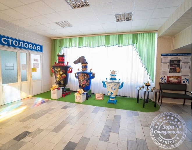 Санаторий &laquo;Зори Ставрополья&raquo;, Пятигорск, изображение 11