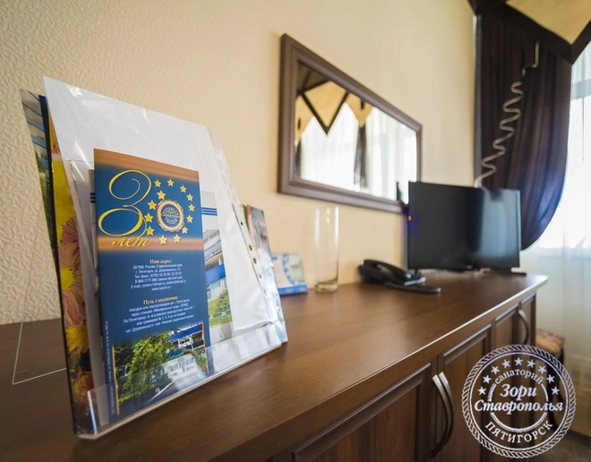 Санаторий &laquo;Зори Ставрополья&raquo;, Пятигорск, изображение 8