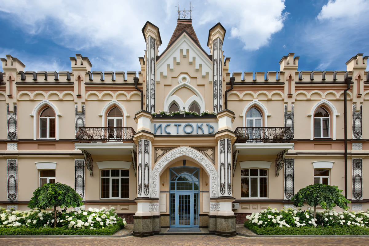 Санаторий «Исток», Ессентуки