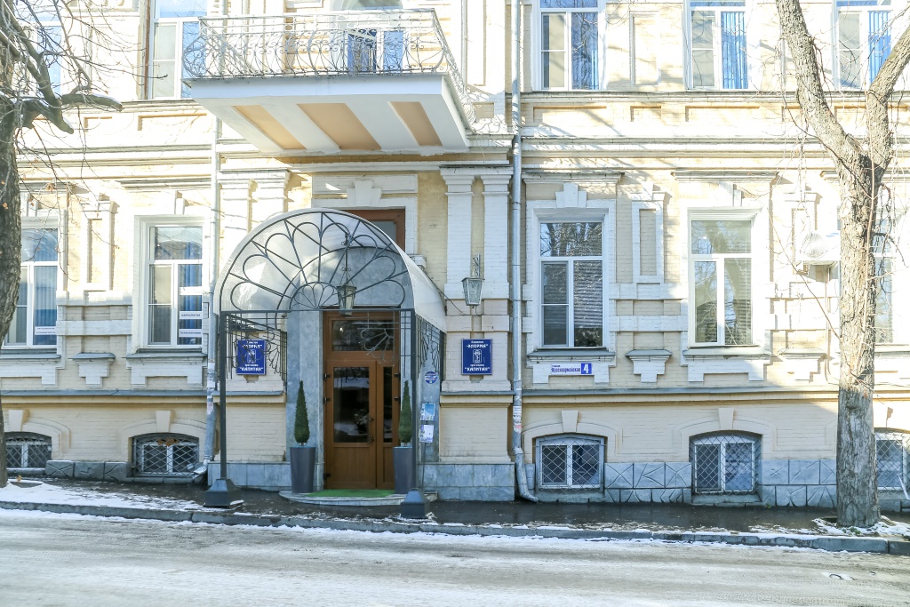 Клинический санаторий «Элорма», Кисловодск, изображение 2