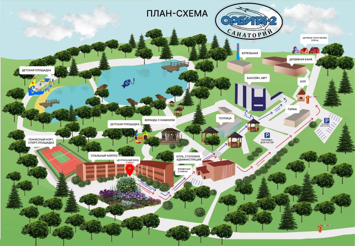Санаторий «Орбита-2», Московская обл, изображение 2