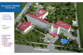 Санаторий «Вернер», Ессентуки, изображение 2