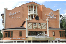 SPA-отель «Рафаэль», Железноводск, изображение 2