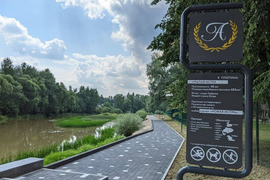 Санаторий «АMAKS Новая Истра», Московская обл., изображение 6