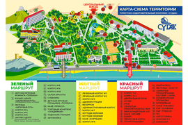 Санаторий «Судак», Судак, изображение 3