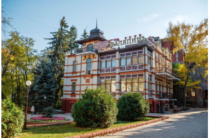 Пансионат «Шаляпин», Кисловодск