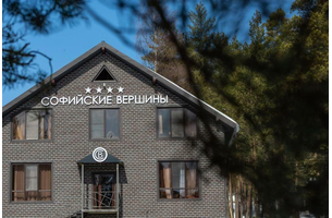 Отель «Софийские вершины», Архыз