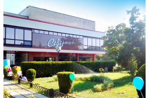 Санаторий «Северный», Евпатория