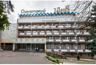 Санаторий Дон, Пятигорск