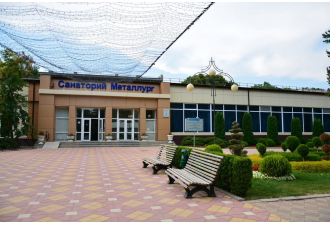 Санаторий Металлург, Ессентуки