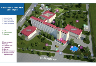 Санаторий «Вернер», Ессентуки, изображение 2