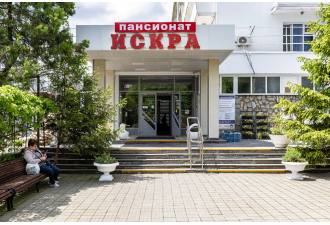 Пансионат «Искра», Пятигорск