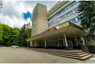 Санаторий «Русь», Железноводск