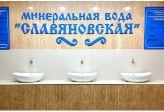 Санаторий «Эльбрус», Железноводск, изображение 5