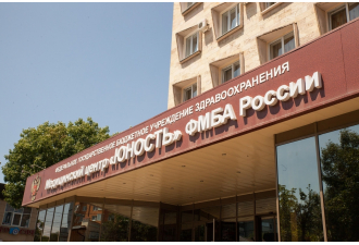 Медицинский центр «Юность», Ессентуки, изображение 2