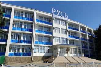 Санаторий «Русь», Анапа