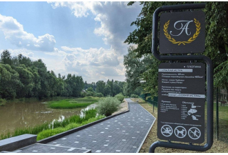 Санаторий «АMAKS Новая Истра», Московская обл., изображение 6