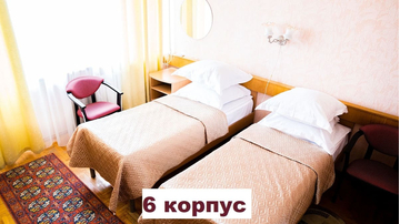 Двухместный однокомнатный номер (стандарт)