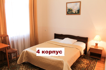 1-местный