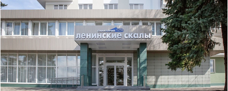 Санаторий «Ленинские скалы», Пятигорск, изображение 25