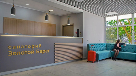 Санаторий «Золотой берег», Евпатория, изображение 68