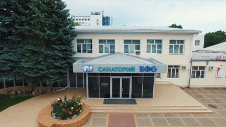 Санаторий «БФО», Анапа, изображение 33