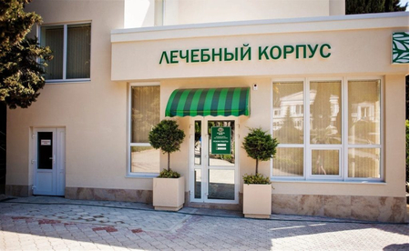 Санаторий «Алушта», Алушта, изображение 78