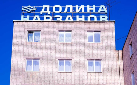 Санаторий «Долина Нарзанов», Железноводск, изображение 35