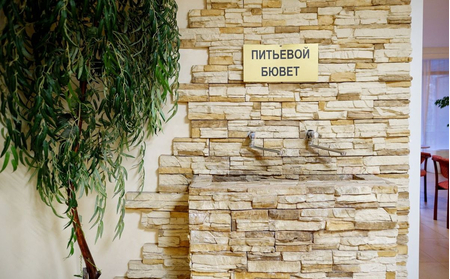 Питание – Пансионат «Бургас», Сочи