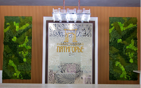 Санаторий «Пятигорье», Пятигорск, изображение 52