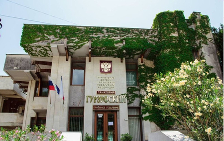 Санаторий «Гурзуфский», Ялта, изображение 33