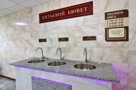 Санаторий «30 лет Победы», Железноводск, изображение 86