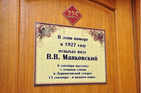 Номер Люкс трехкомнатный двухместный (Л2м3к1) - Санаторий «Нарзан», Кисловодск - 4