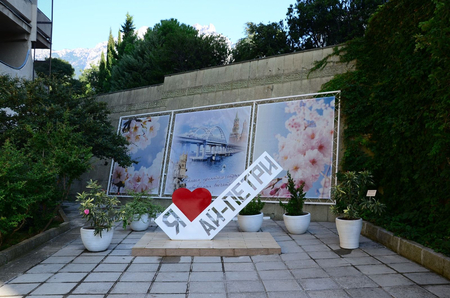 Санаторий «Ай-Петри», Ялта, изображение 25