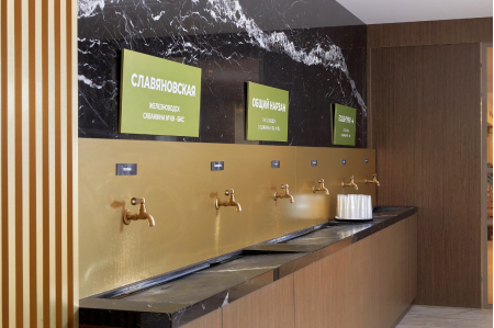 Санаторий «Плаза», Кисловодск, изображение 42