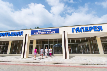 Санаторий «Горячий Ключ», Горячий Ключ, изображение 24 Санаторий «Горячий Ключ», Горячий Ключ, изображение 24