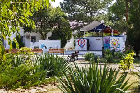 Санаторий «Прибой», Евпатория, изображение 55