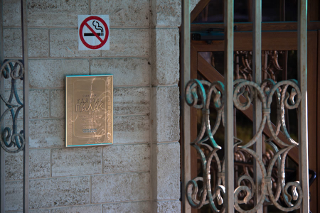 Санаторий «Галерея Палас», Пятигорск, изображение 50