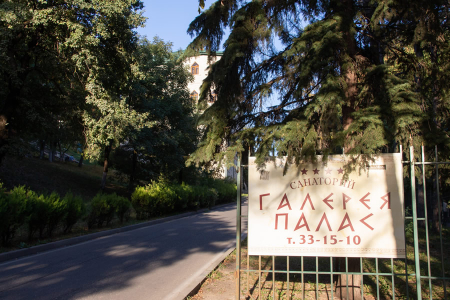 Санаторий «Галерея Палас», Пятигорск, изображение 58