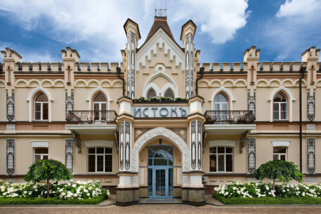 Санаторий «Исток», Ессентуки