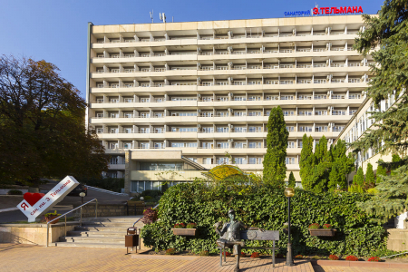 Санаторий «им. Эрнста Тельмана», Железноводск 2⭐, изображение 102