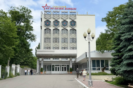 Санаторий «30 лет Победы», Железноводск, изображение 2 Санаторий «30 лет Победы», Железноводск, изображение 2