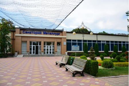 Санаторий Металлург, Ессентуки