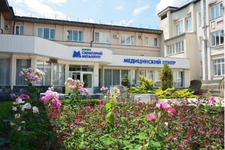 Санаторий «Металлург», Ессентуки, изображение 14