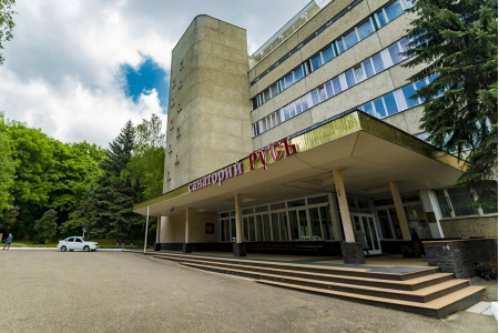 Санаторий «Русь», Железноводск