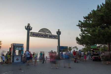 Пансионат «Высокий берег», Анапа, изображение 48