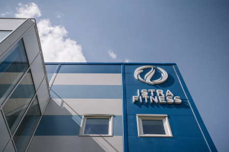 Санаторий «Истра Резорт», Московская обл., изображение 38