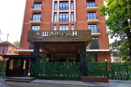 Санаторий «Парк Шафран», Ессентуки, изображение 39